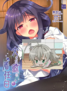 [無邪気漢化組] (こみトレ30) [almanacco (居待暦)] 大きな鯨の着任日 (艦隊これくしょん -艦これ-)