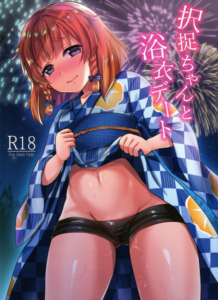 (COMIC1☆13) [Proom (ぺい)] 択捉ちゃんと浴衣デート (艦隊これくしょん -艦これ-) [鸽鹉LowB与变态社畜今天加班了吗我这本马上翻交流平台汉化组]