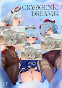 (C101) [UPA24 (うぱ西。)] CRYOGENIC DREAMER (原神) [黎欧出资汉化]