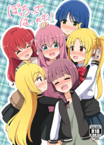 (C102)[あいいろさくら(相川りょう)] ぼっちざはーれむ[DL版]