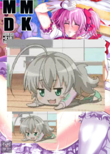 (C100) [HTSK (りひと茜)] MMDK (魔法少女まどか☆マギカ) [真不可视汉化组]