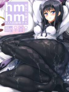[viento campanilla (すずはねすず)] hmhm (魔法少女まどか☆マギカ)