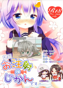 [脸肿汉化组] (C95) [すずめねすと (雨美すずめ)] やよいお注射のじかんです! (艦隊これくしょん -艦これ-)