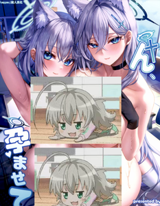 [兎屋 (とがみ)] ん、孕ませて(ブルーアーカイブ) [Jumppmuj個人漢化]
