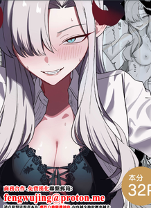 [喋る水滴 (彩雲)] 羽沼マコトに性欲管理されるお話 (ブルーアーカイブ)｜羽沼真琴為我進行性欲管理的故事 [中国翻訳] [DL版]