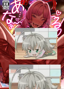 [Lv.41 (41)] あ...なぁ〜る (ブルーアーカイブ) [中国翻訳]