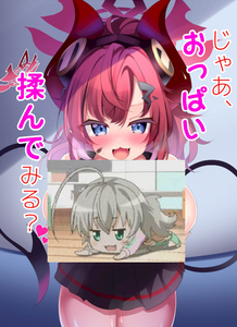 [宥人島 (ド赤)] じゃあ、おっぱい揉んでみる？ (ブルーアーカイブ) [中国翻訳] [DL版]