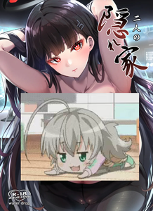 [うぉーたーどろっぷ (MA-SA)] 二人の隠れ家 (ブルーアーカイブ) [中国翻訳] [DL版]