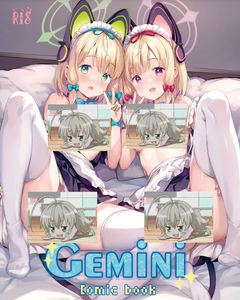 [誘拐禁止 (幟瑛)] Gemini (ブルーアーカイブ) [山樱汉化] [DL版]