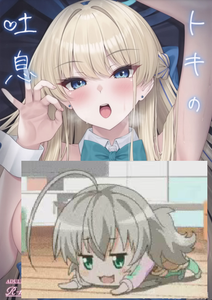 (C105) [茜色ノ金木犀 (憂凪あまね)] トキの吐息 (ブルーアーカイブ) [空気系☆漢化]