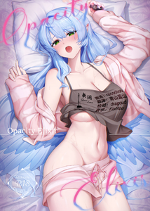 [めんだこ水族館 (織夏)] Opacity Elixir (ブルーアーカイブ) [欶澜汉化组] [DL版]