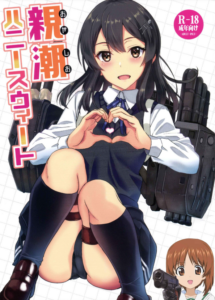 (C95) [INFINITY DRIVE (京極しん)] 親潮ハニースウィート (艦隊これくしょん -艦これ-) [吸住没碎个人汉化]