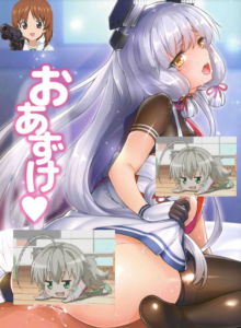 (C90) [ナマナマゴ (柴七世)] おあずけ (艦隊これくしょん -艦これ-) [吸住没碎个人汉化]