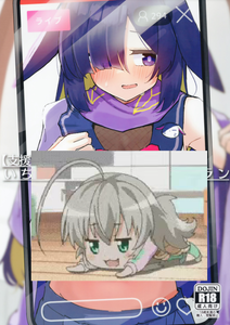 [CHIEUCHI (骨彦)] 【支援者限定】いちゃいちゃ鍛錬配信プラン [白杨汉化组]